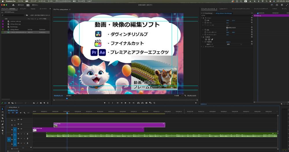 プレミアの画面