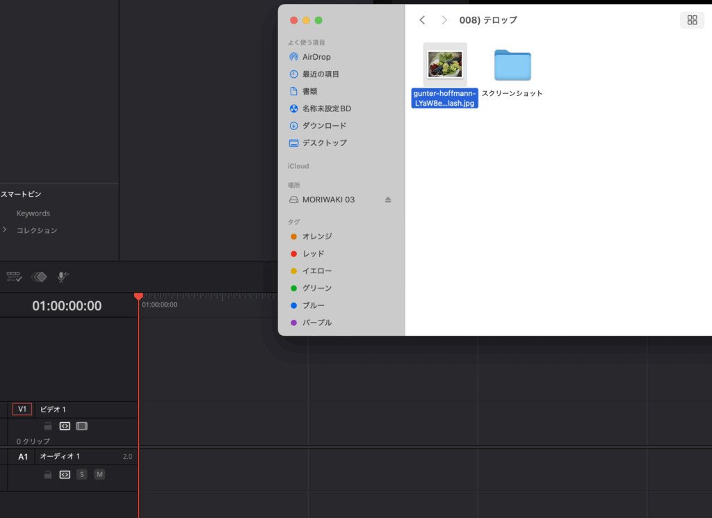 ドラッグして画像を配置する