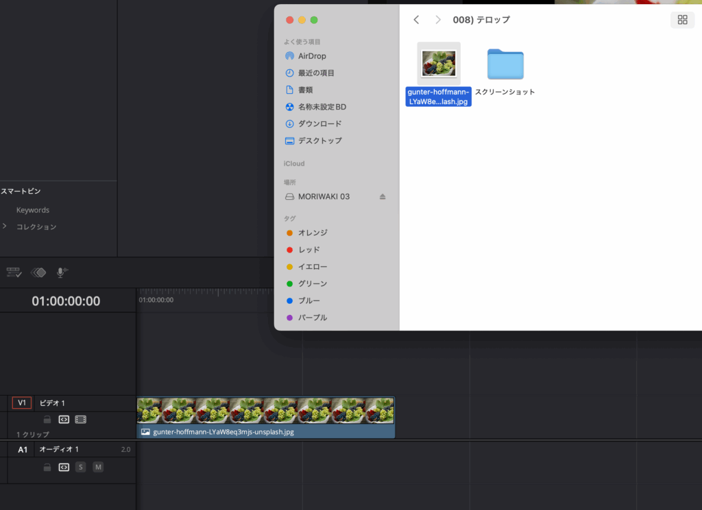 ドラッグして画像を配置する