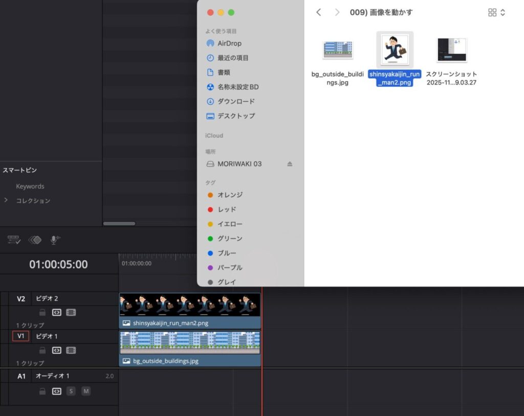 走っている人をビデオ2に配置