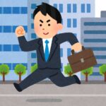 オフィス街を走る人