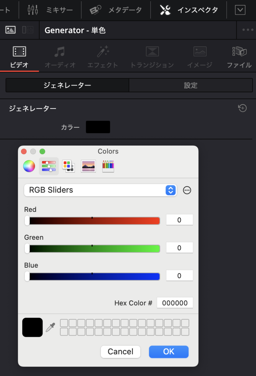 色を白に変更する