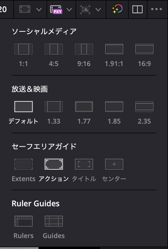 セーフエリアガイド