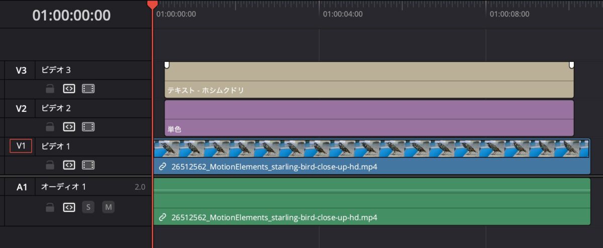 テロップの尺を調整