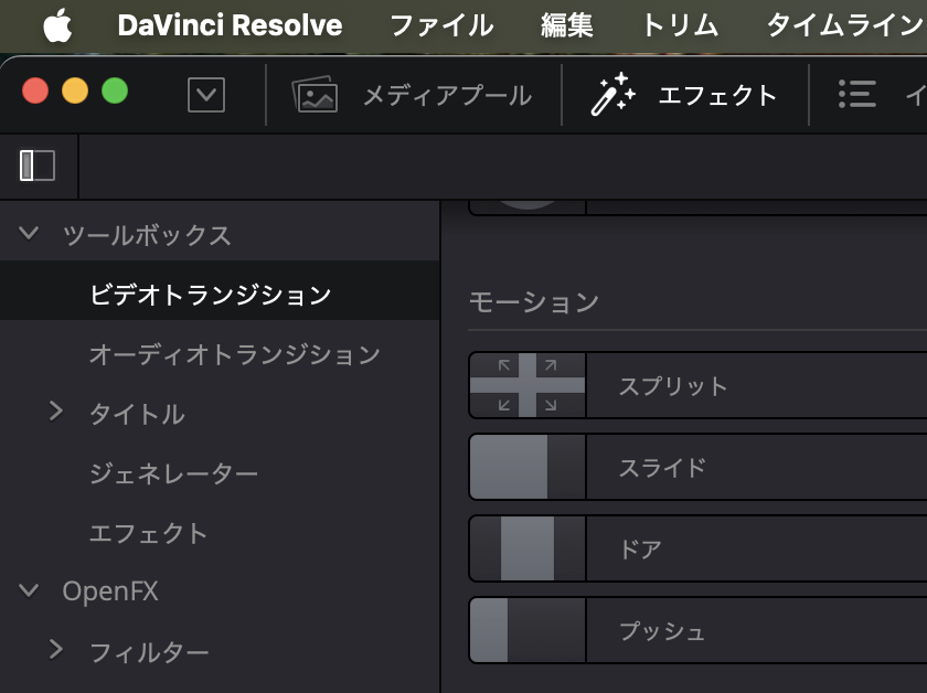 センターワイプ（ドア）