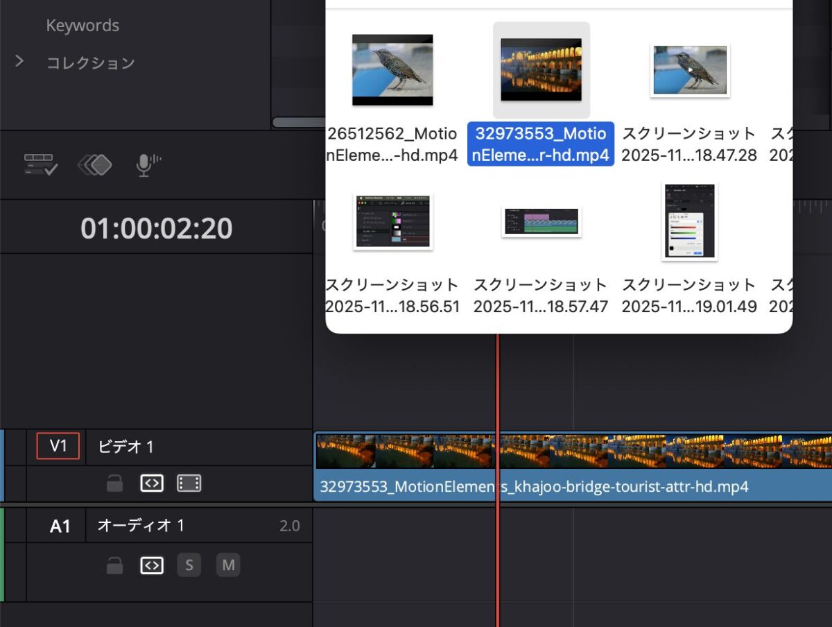 ビデオ1に映像を配置