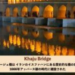 板部分をクロップして調整