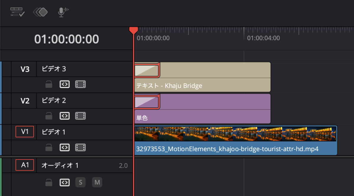 トランジションを適用