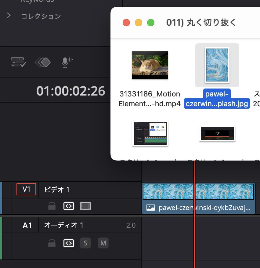 画像をビデオ１に配置