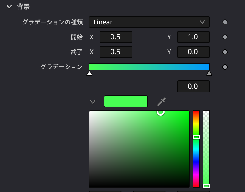 グラデーションエディター