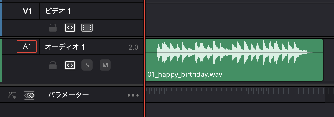 オーディオ1に音楽を配置