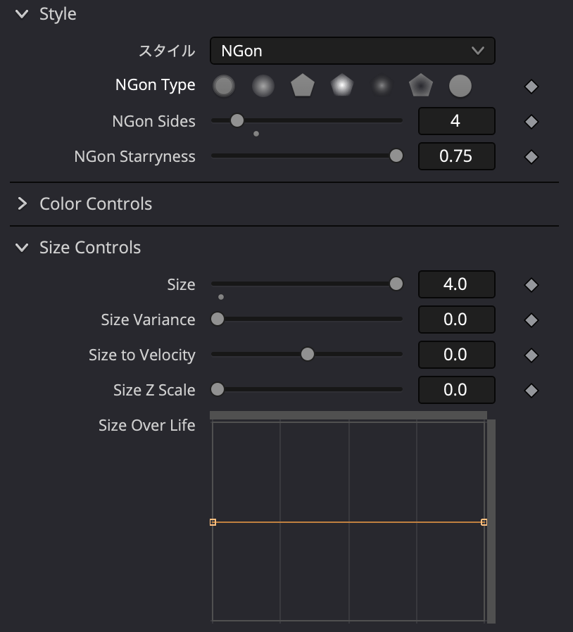 スタイルを設定
