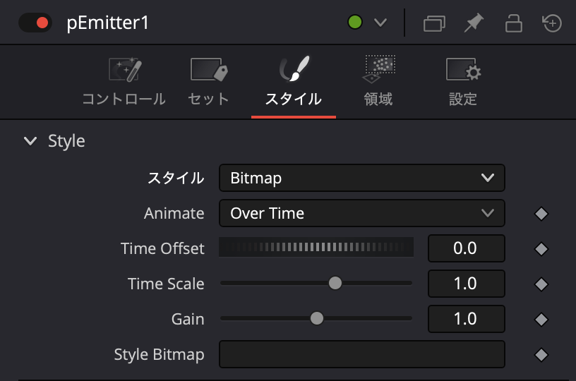 pEmitterをBitmapに変える