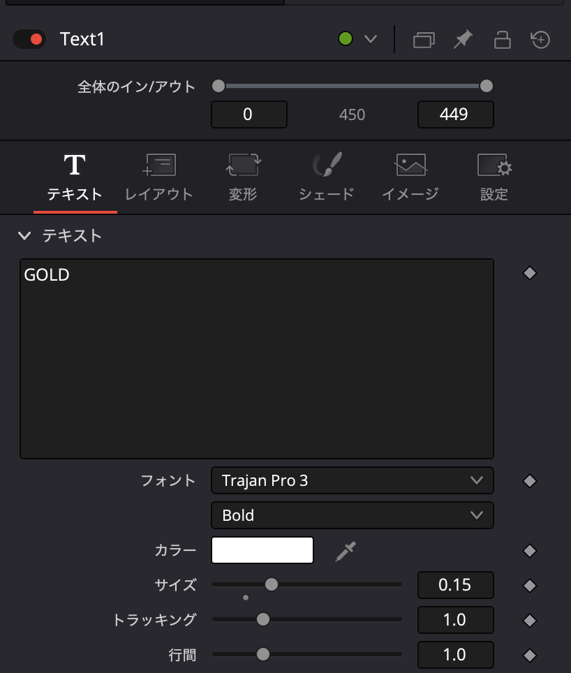 GOLDの文字を打つ