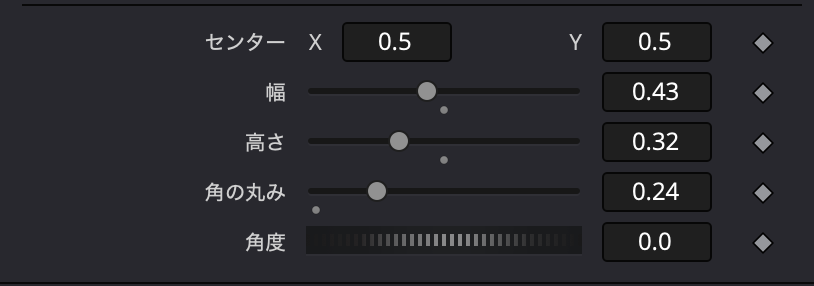 テロップベースの調整