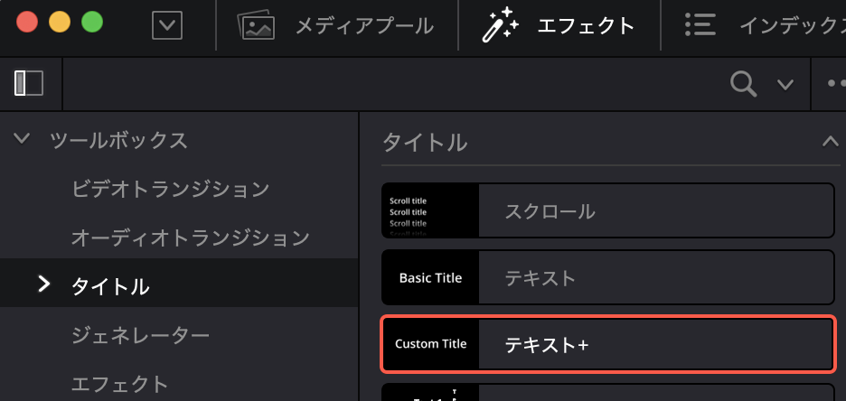 テキスト＋をドラッグ