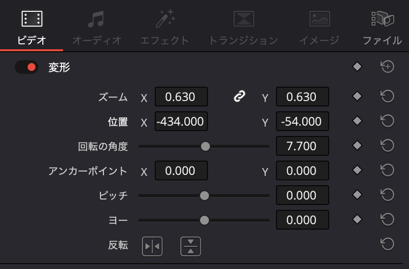 合格ハンコの設定