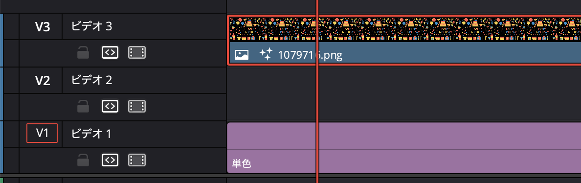 単色をビデオ１に