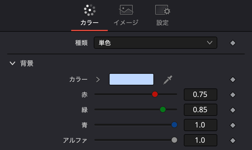 明るい水色