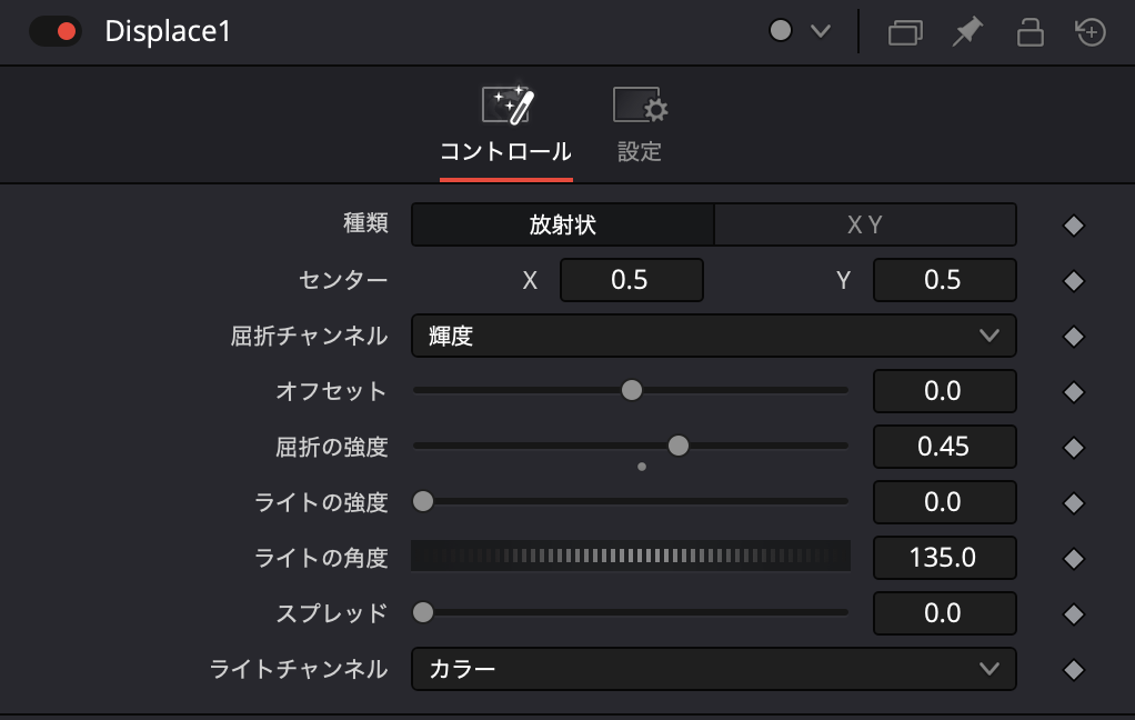 ディスプレイス