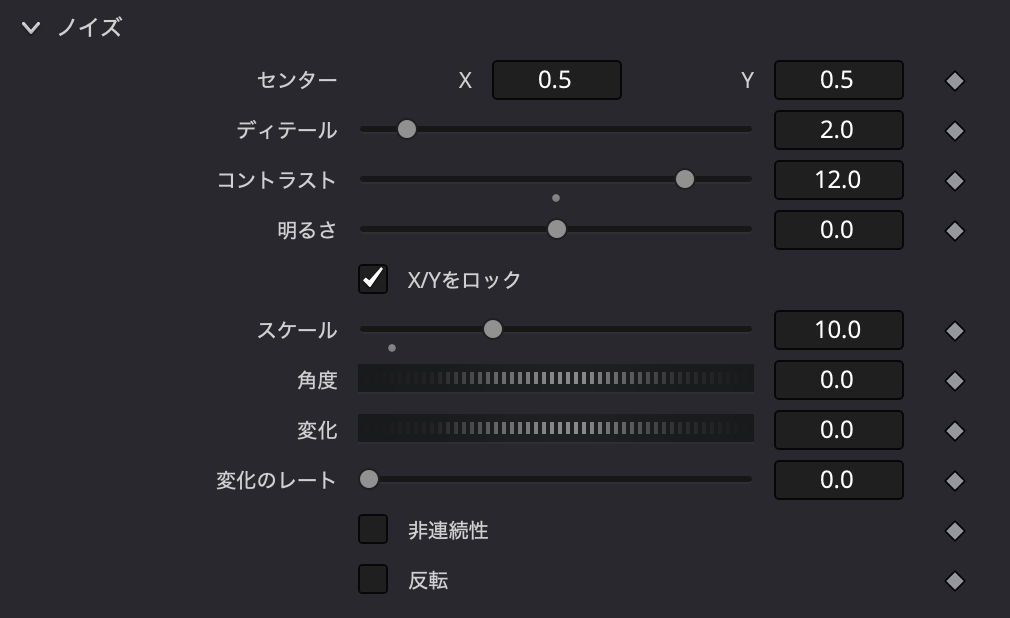 ファストノイズの設定