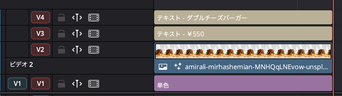 タイムライン