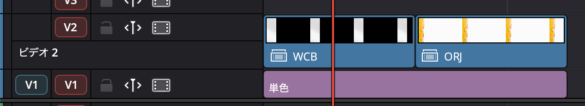 複合クリップを作成