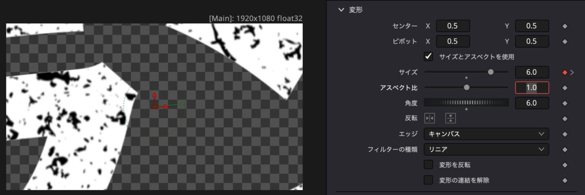 0フレーム目でサイズを大きくする