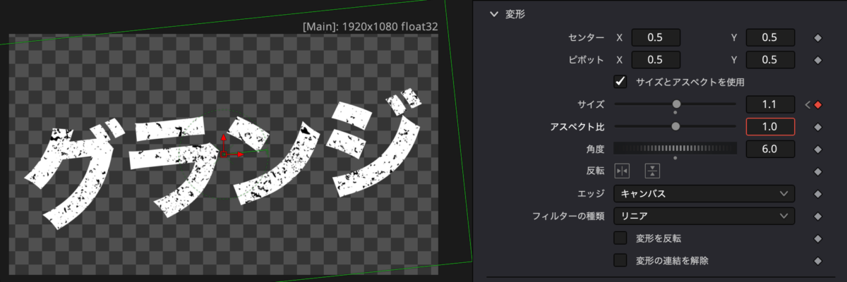 ゆっくり大きくなるテロップ