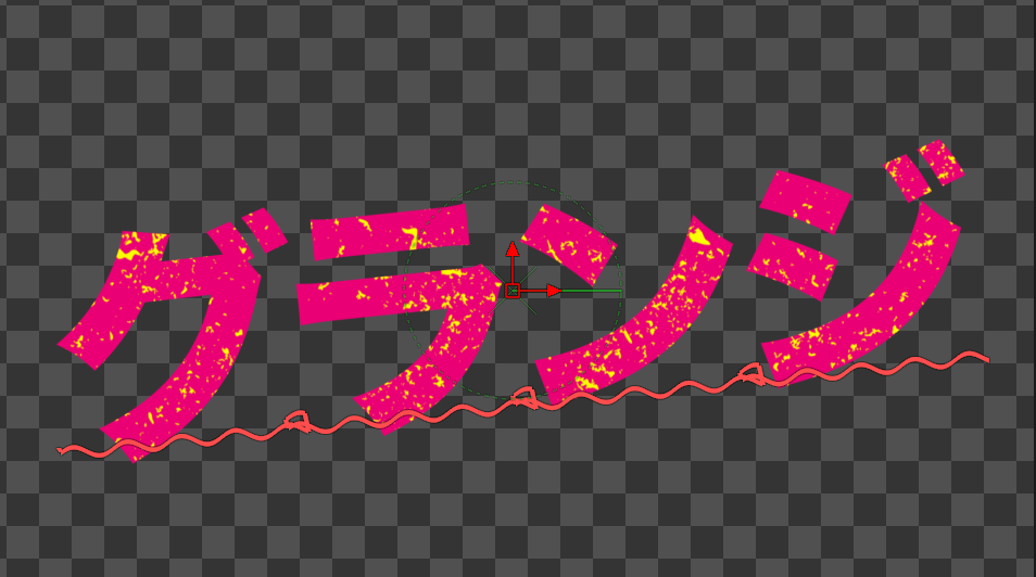 ピンクに黄色グランジ