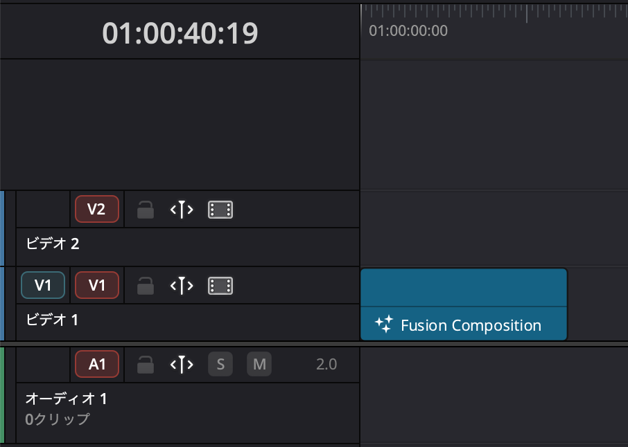 Fusionコンポジションを配置