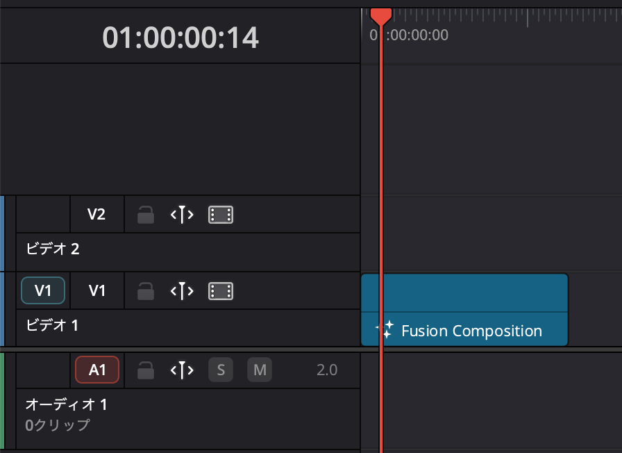 Fusionコンポジションを配置