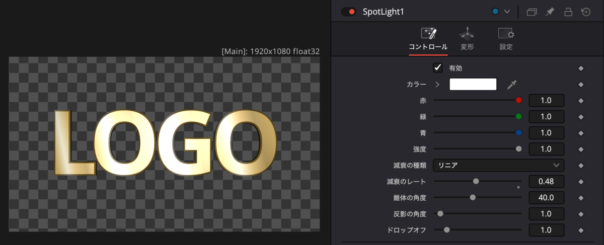 ライティング