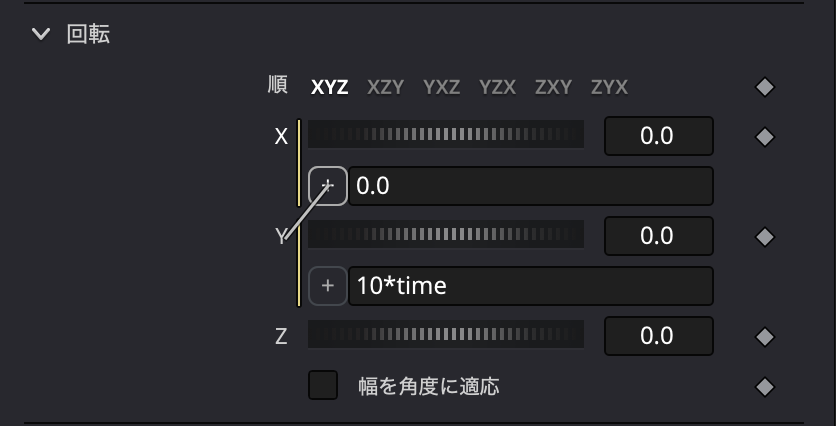 線が出てくる