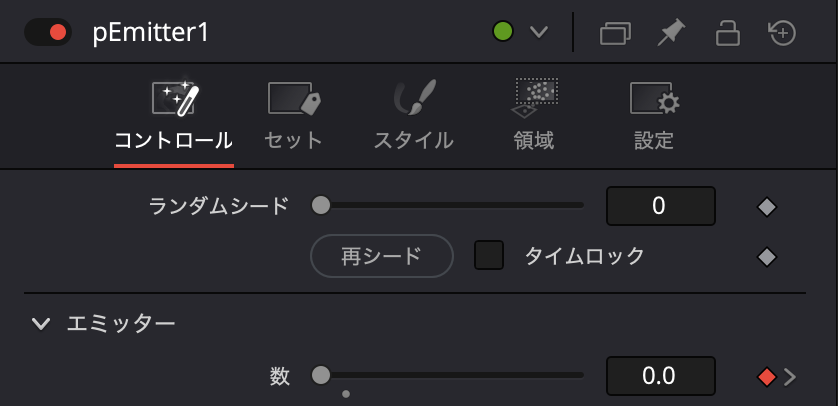 9フレームのところにキーフレームを打つ