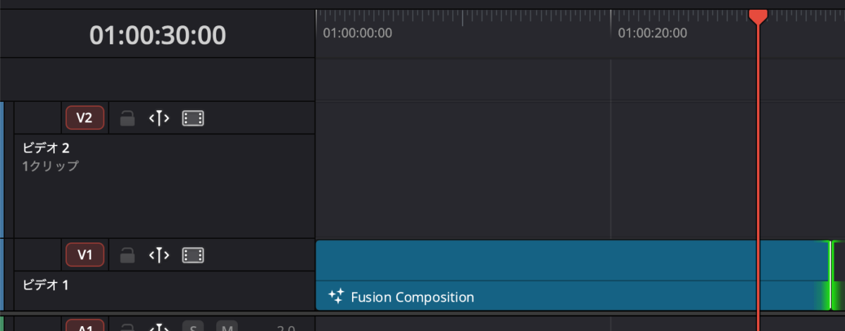 Fusionコンポジション