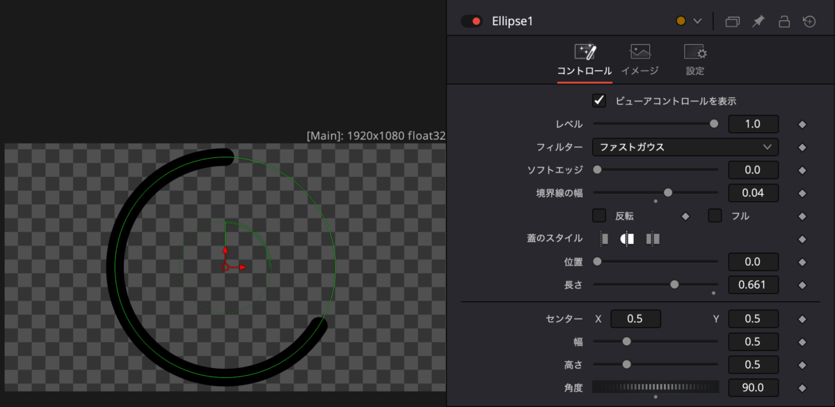 境界線の設定