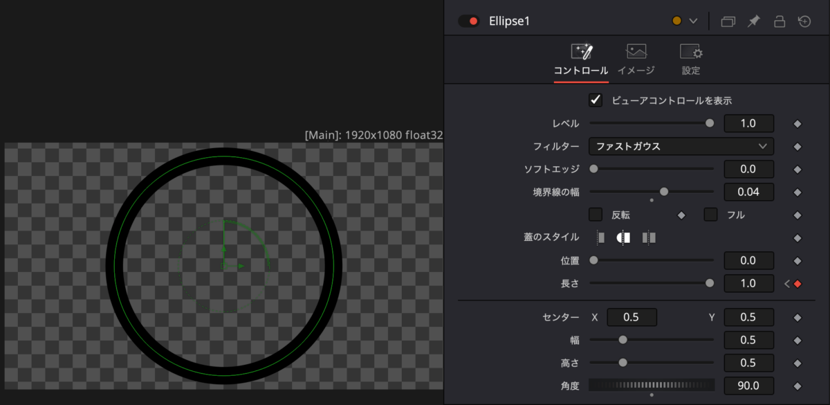 900フレームでキーフレームを打つ