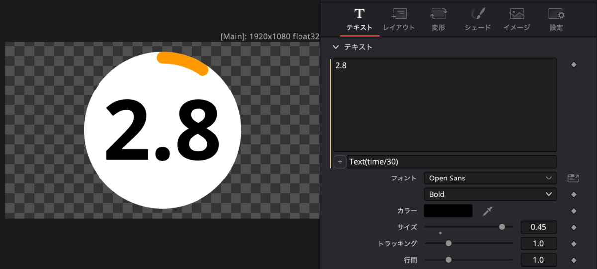 フレーム数を30で割る