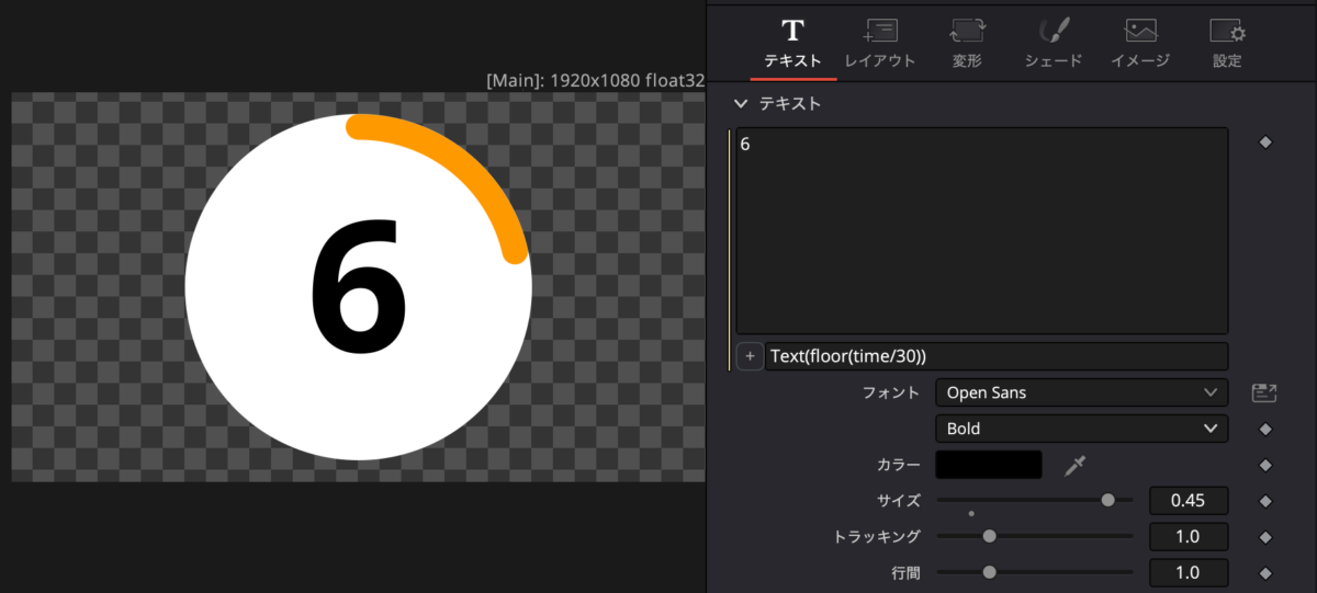 floorを追加