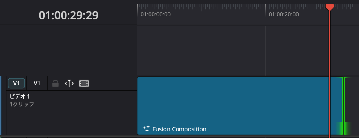 Fusionコンポジションを配置する
