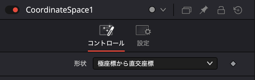 極座標から直交座標