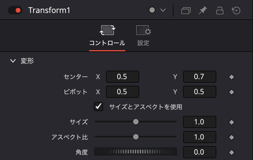トランスフォームで上に移動させる