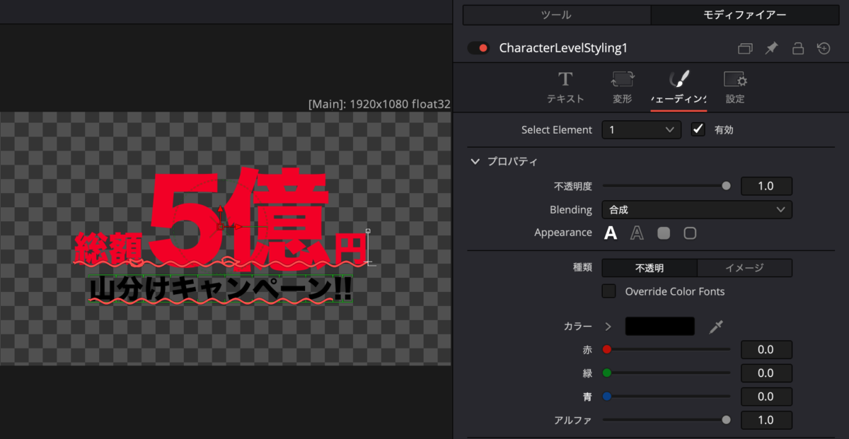 黒色にする
