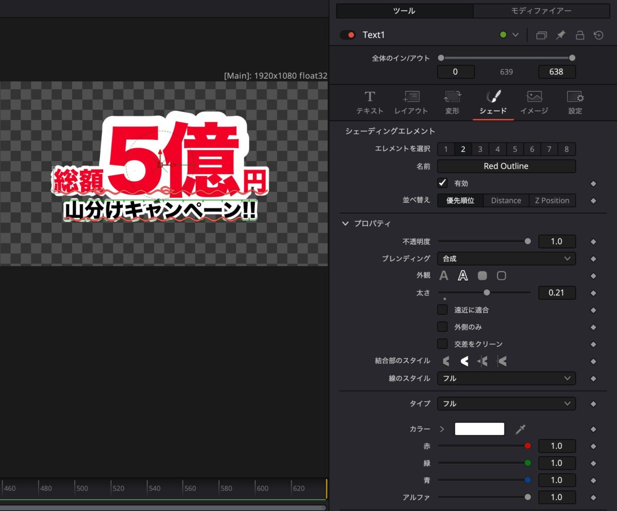 ５億の境界線だけ太い