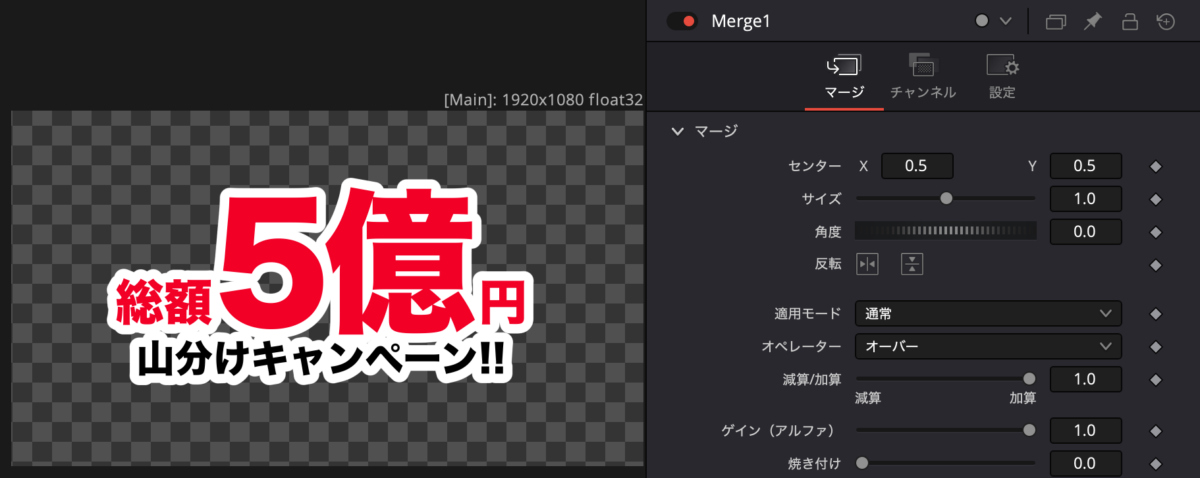 境界線が引けた