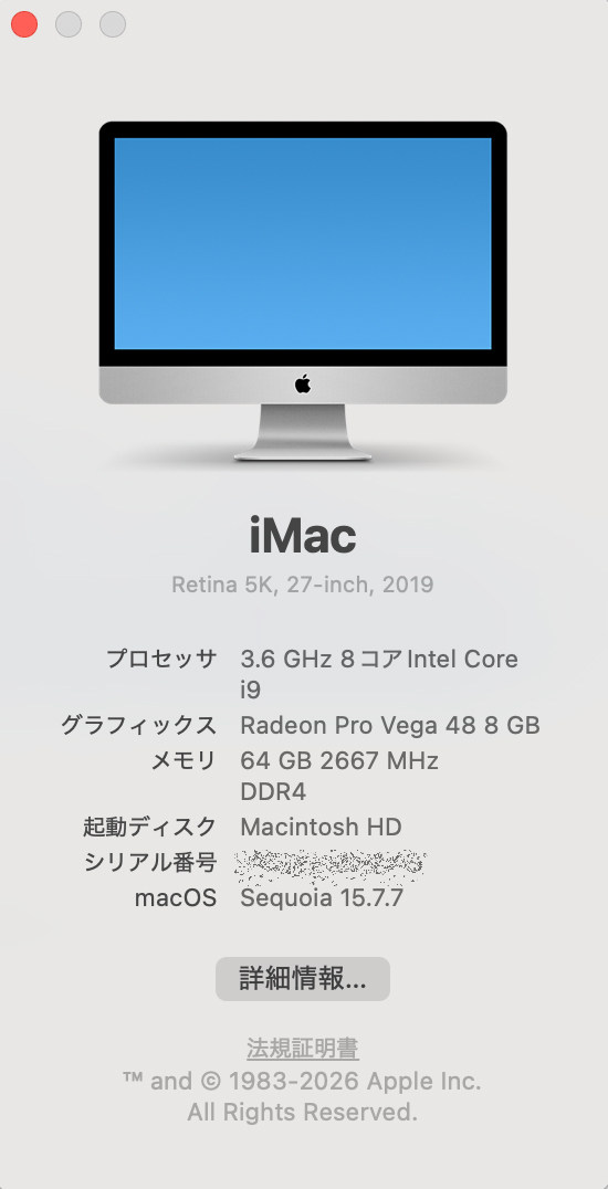 このMacについて
