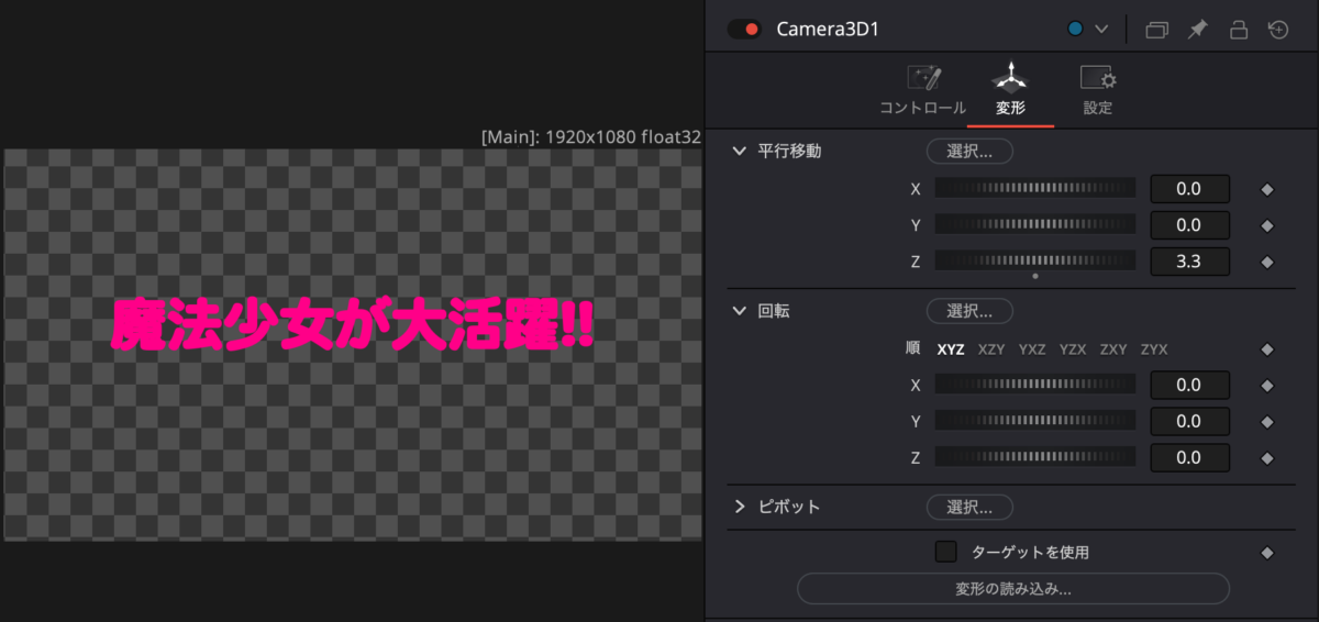 文字が見えた