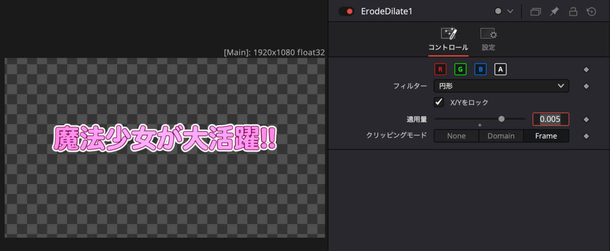 境界線を付ける