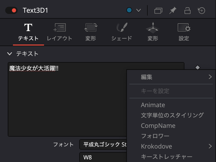 フォロワーを追加
